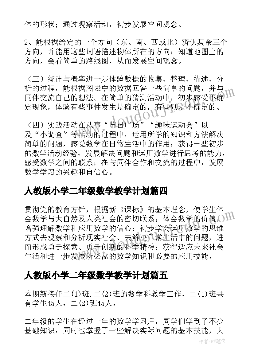 美术生实践报告总结(通用5篇)