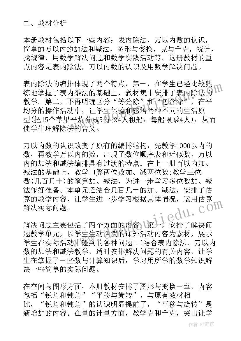 美术生实践报告总结(通用5篇)