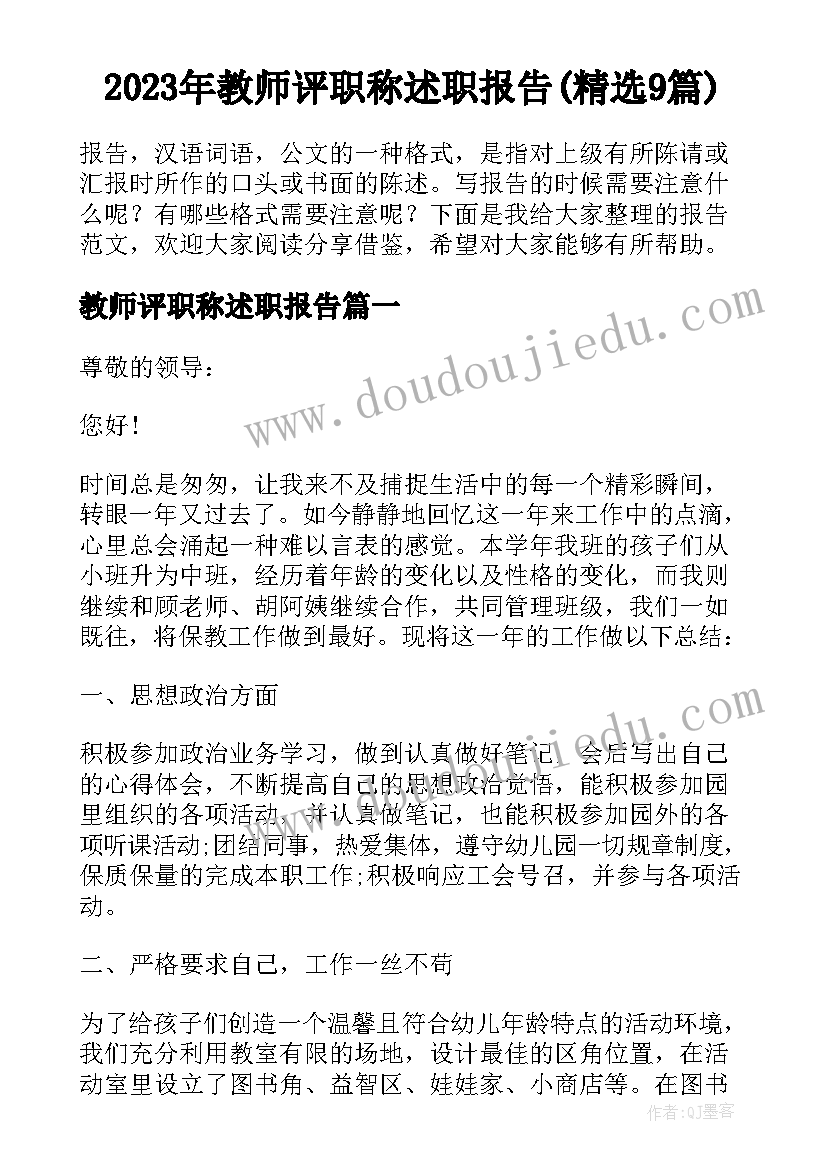 市场监督管理局药械科工作总结汇报(通用8篇)