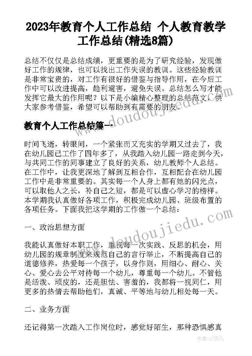 世界防治结核病日总结(优质6篇)