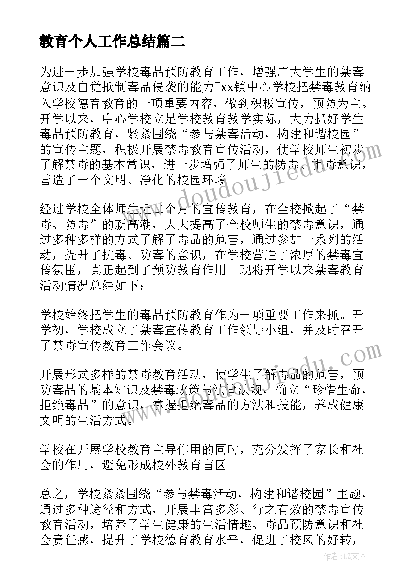 世界防治结核病日总结(优质6篇)