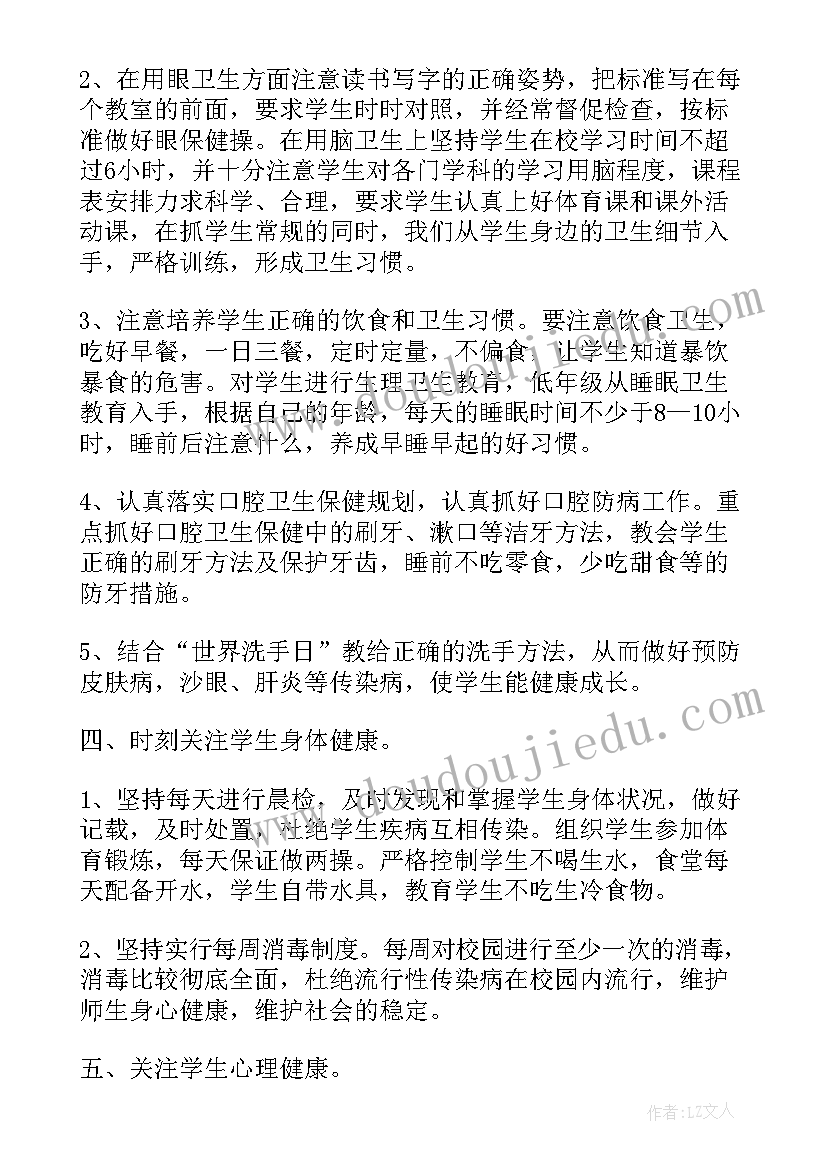 世界防治结核病日总结(优质6篇)