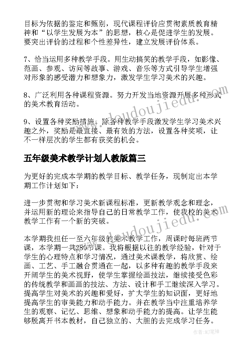 幼儿园疫情防控应急预案版(汇总9篇)