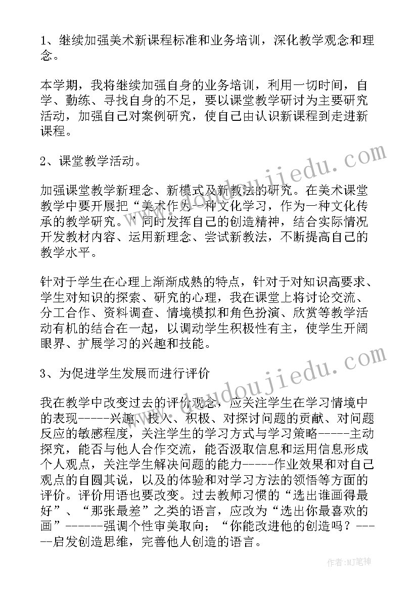 幼儿园疫情防控应急预案版(汇总9篇)