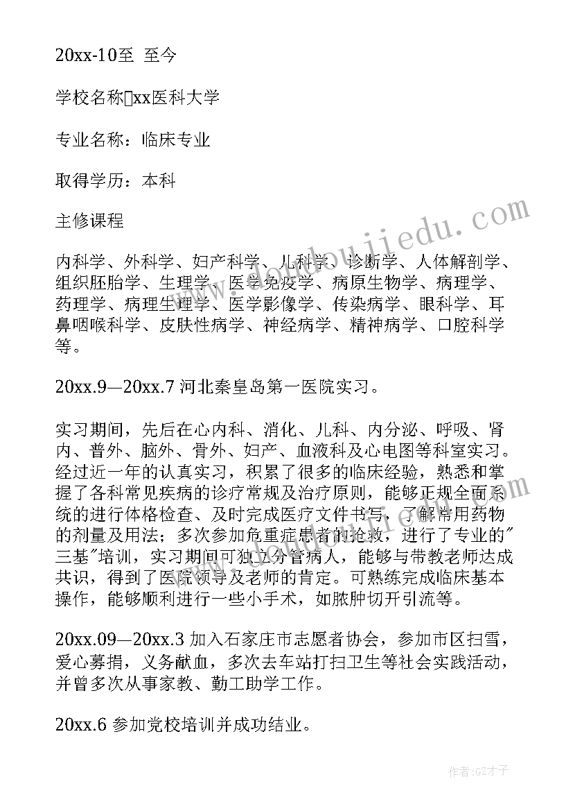 担保合同三方(通用7篇)