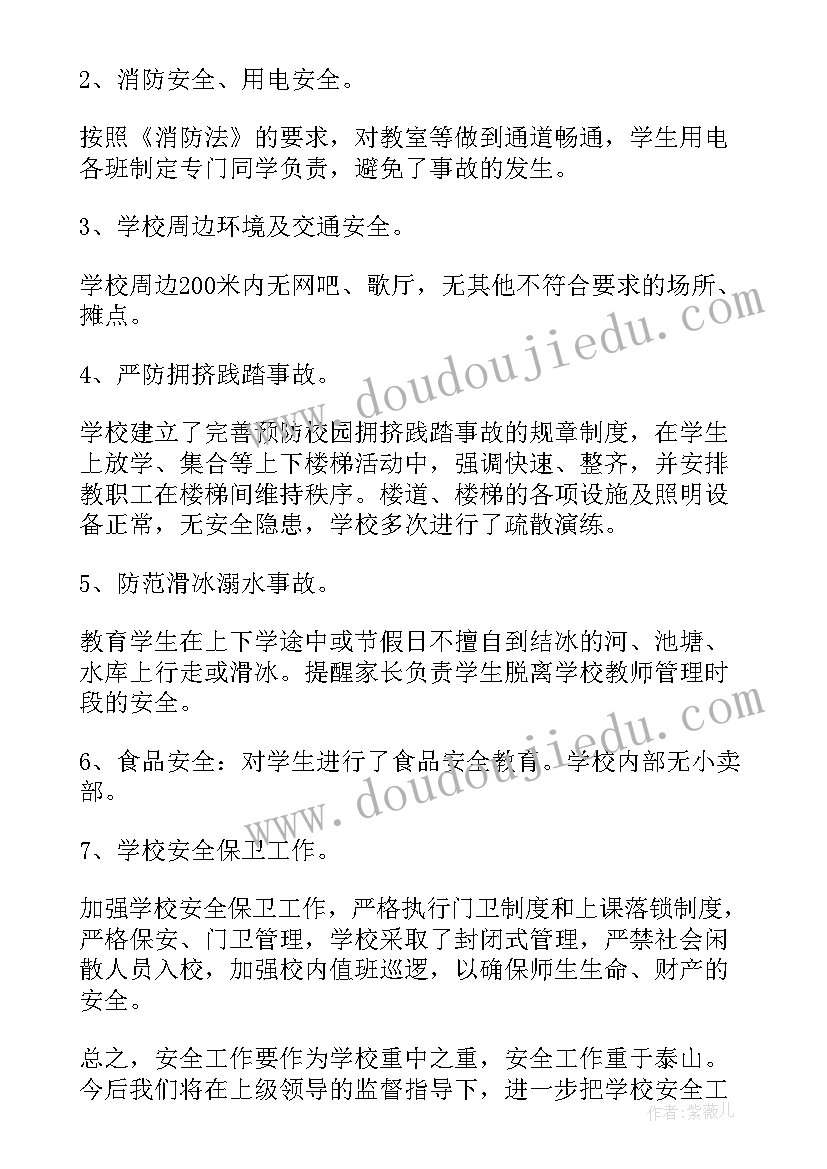 发展战略与行动计划汇报 培训企业发展战略心得体会(精选9篇)