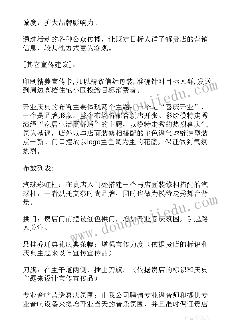 最新农村校长培训心得体会总结(实用5篇)