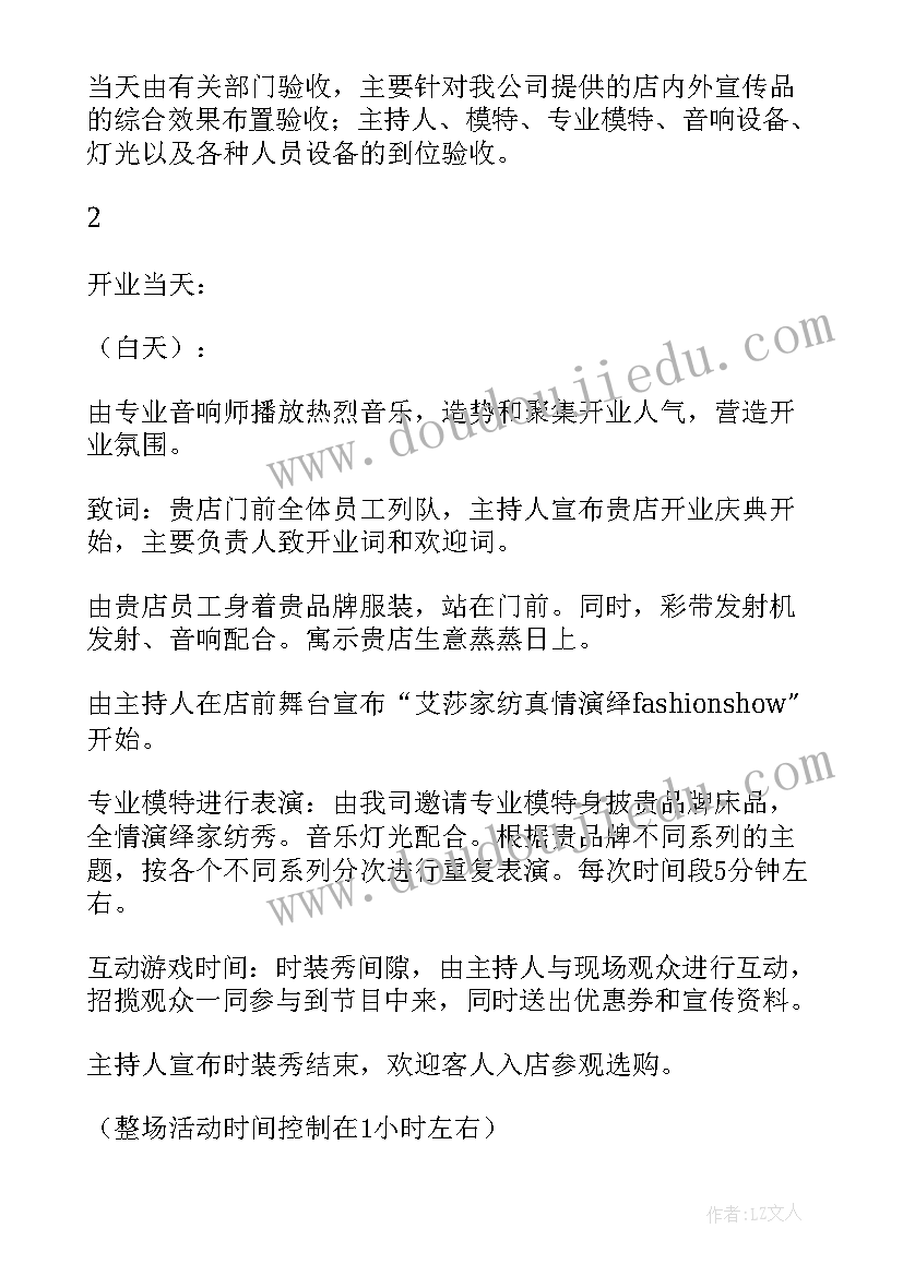 最新农村校长培训心得体会总结(实用5篇)