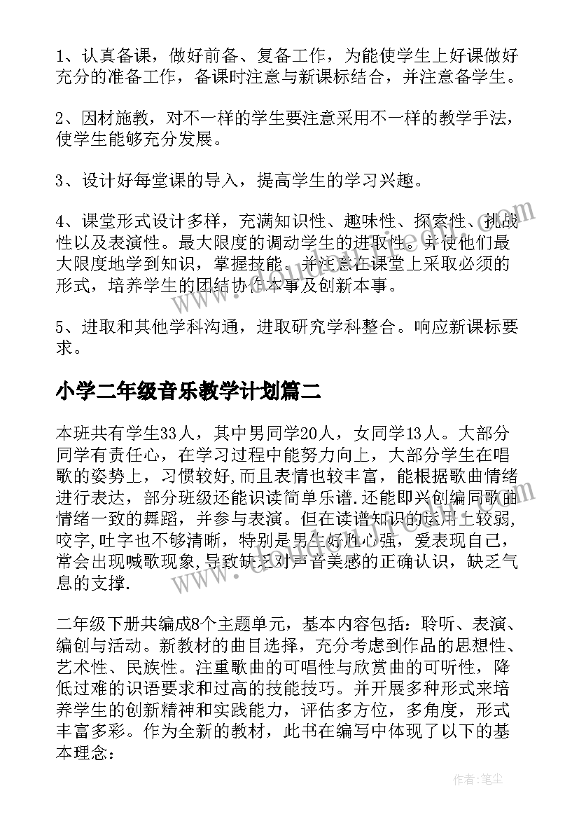 最新机关单位三八妇女节活动方案 单位三八妇女节活动方案(优质5篇)