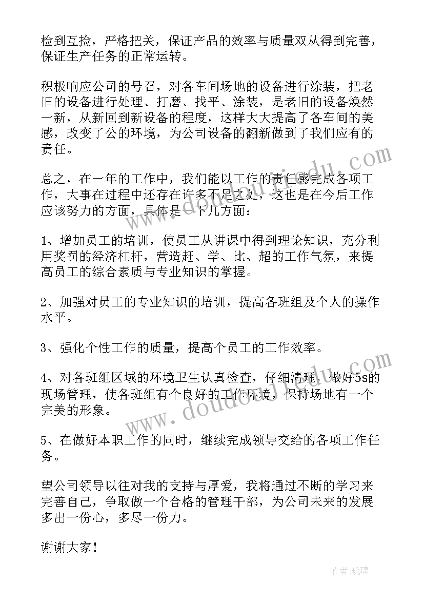 开学第一课活动文案 开学第一课活动方案(通用7篇)