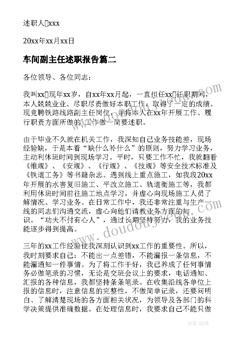 开学第一课活动文案 开学第一课活动方案(通用7篇)