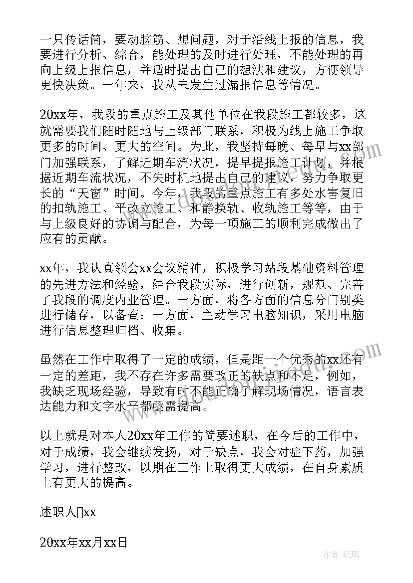 开学第一课活动文案 开学第一课活动方案(通用7篇)