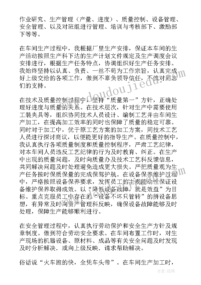 开学第一课活动文案 开学第一课活动方案(通用7篇)