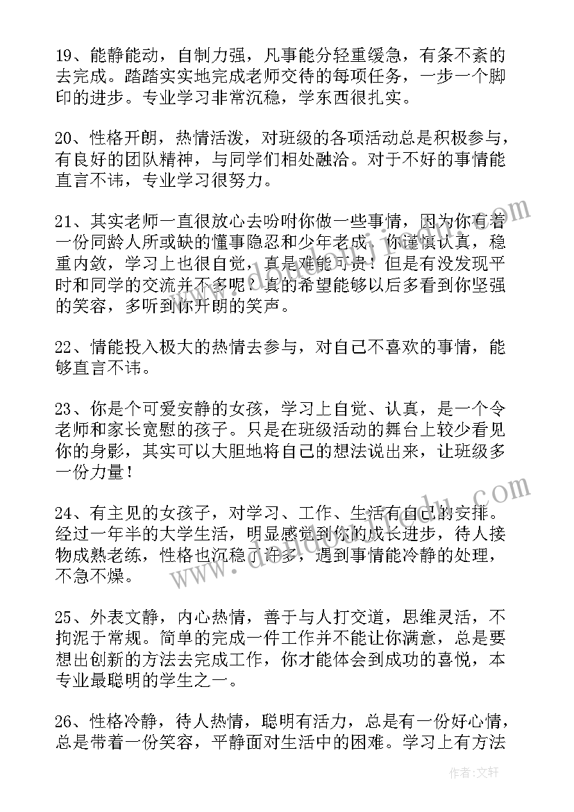 2023年实验预报告咋写 校内实践周报告(实用5篇)