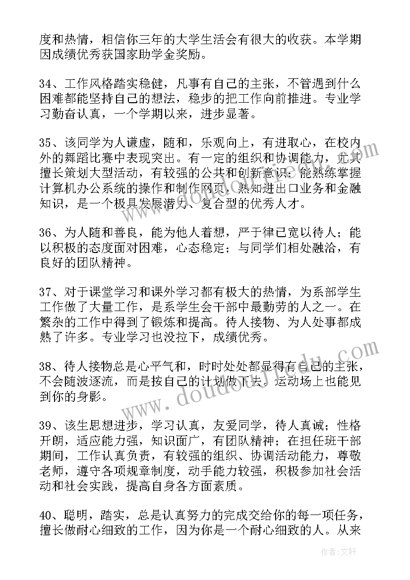 2023年实验预报告咋写 校内实践周报告(实用5篇)