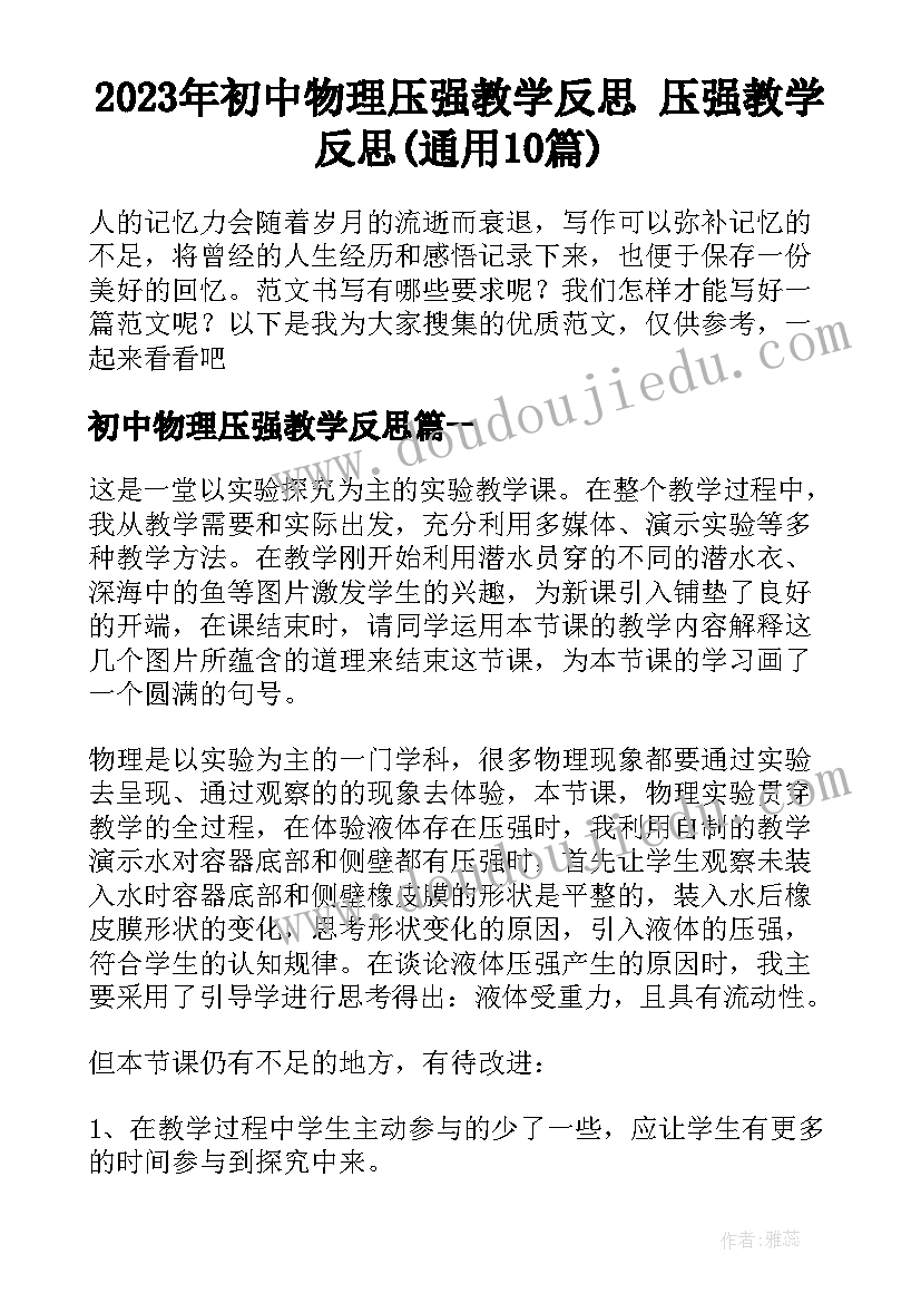 银行科技岗述职报告(优质5篇)