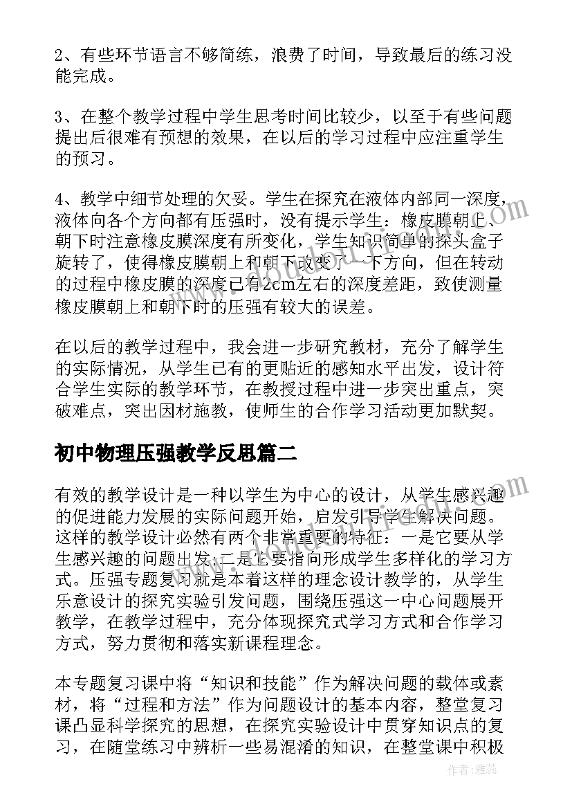 银行科技岗述职报告(优质5篇)