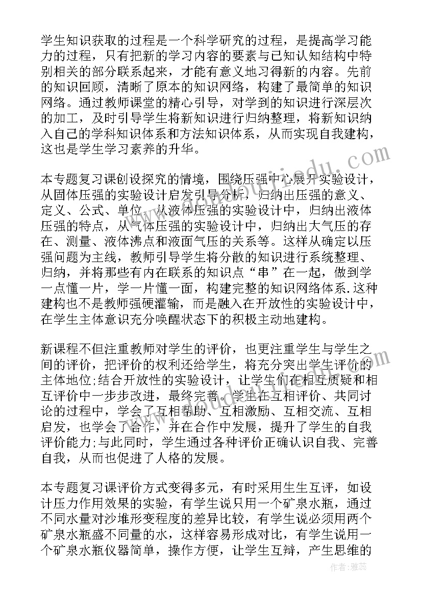 银行科技岗述职报告(优质5篇)