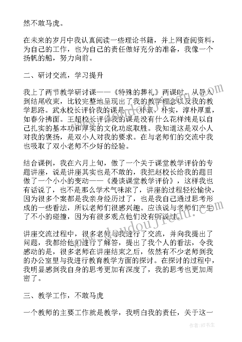 最新大学认知实践报告 大学生实习报告总结(优质10篇)