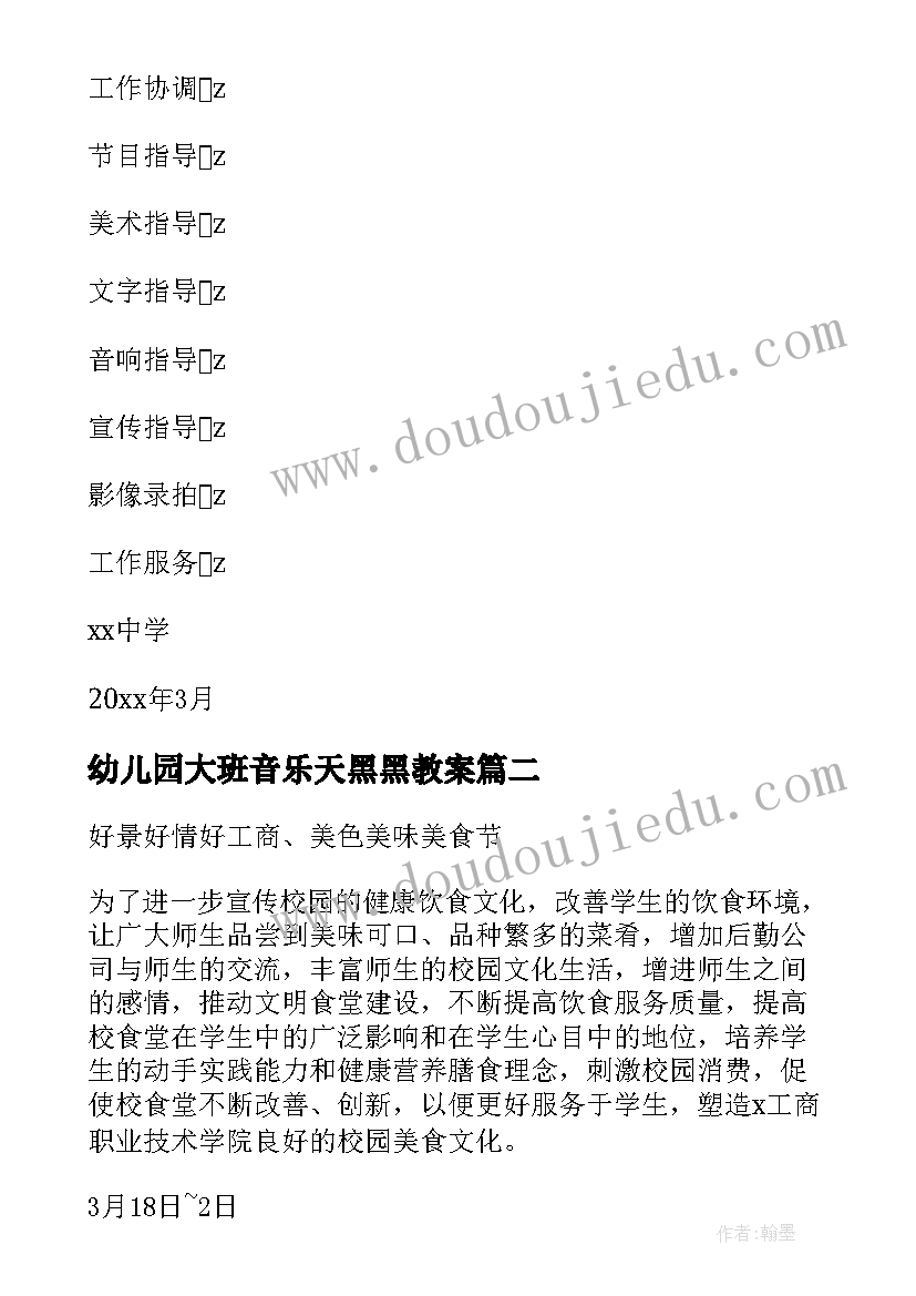 最新手机被没收万能检讨书(汇总5篇)