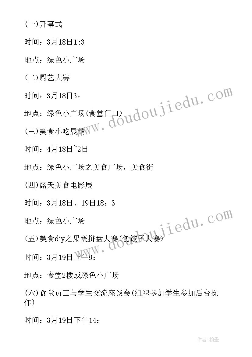 最新手机被没收万能检讨书(汇总5篇)