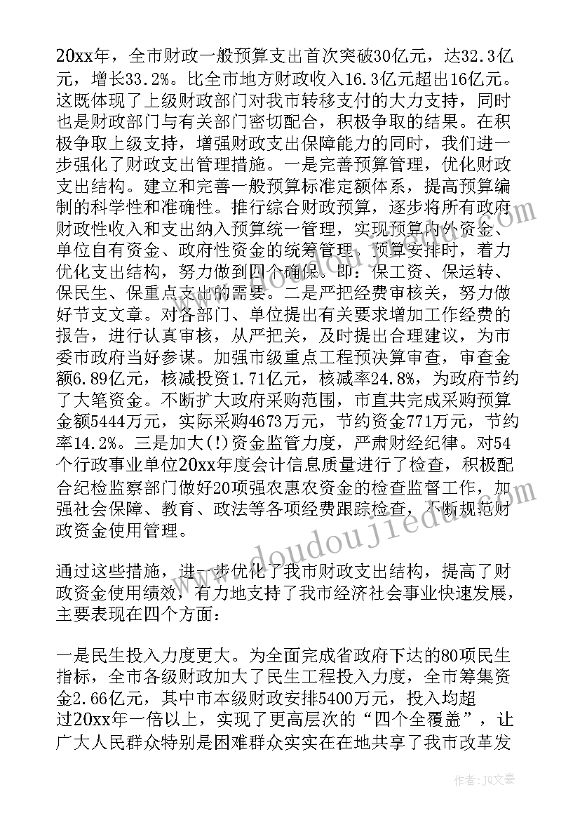 2023年农民工画面 农民工生计转型心得体会(通用7篇)