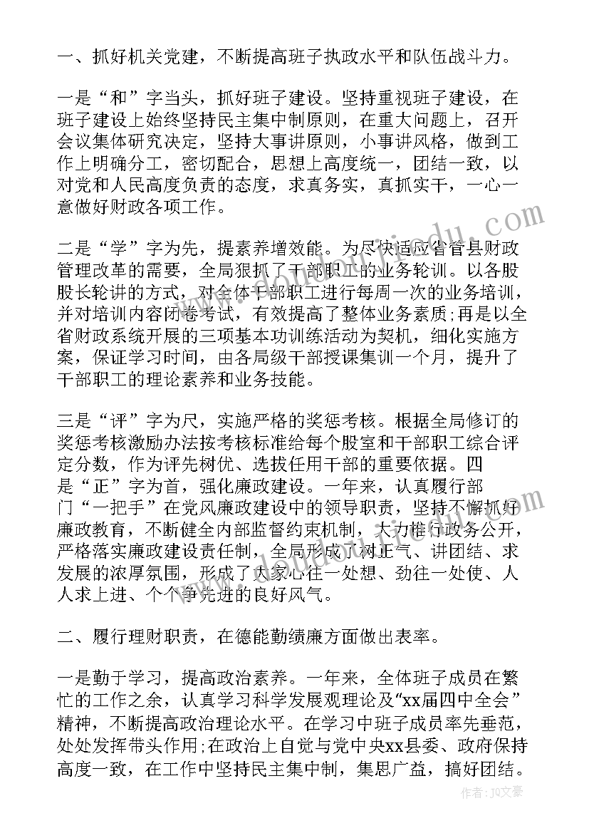 2023年农民工画面 农民工生计转型心得体会(通用7篇)