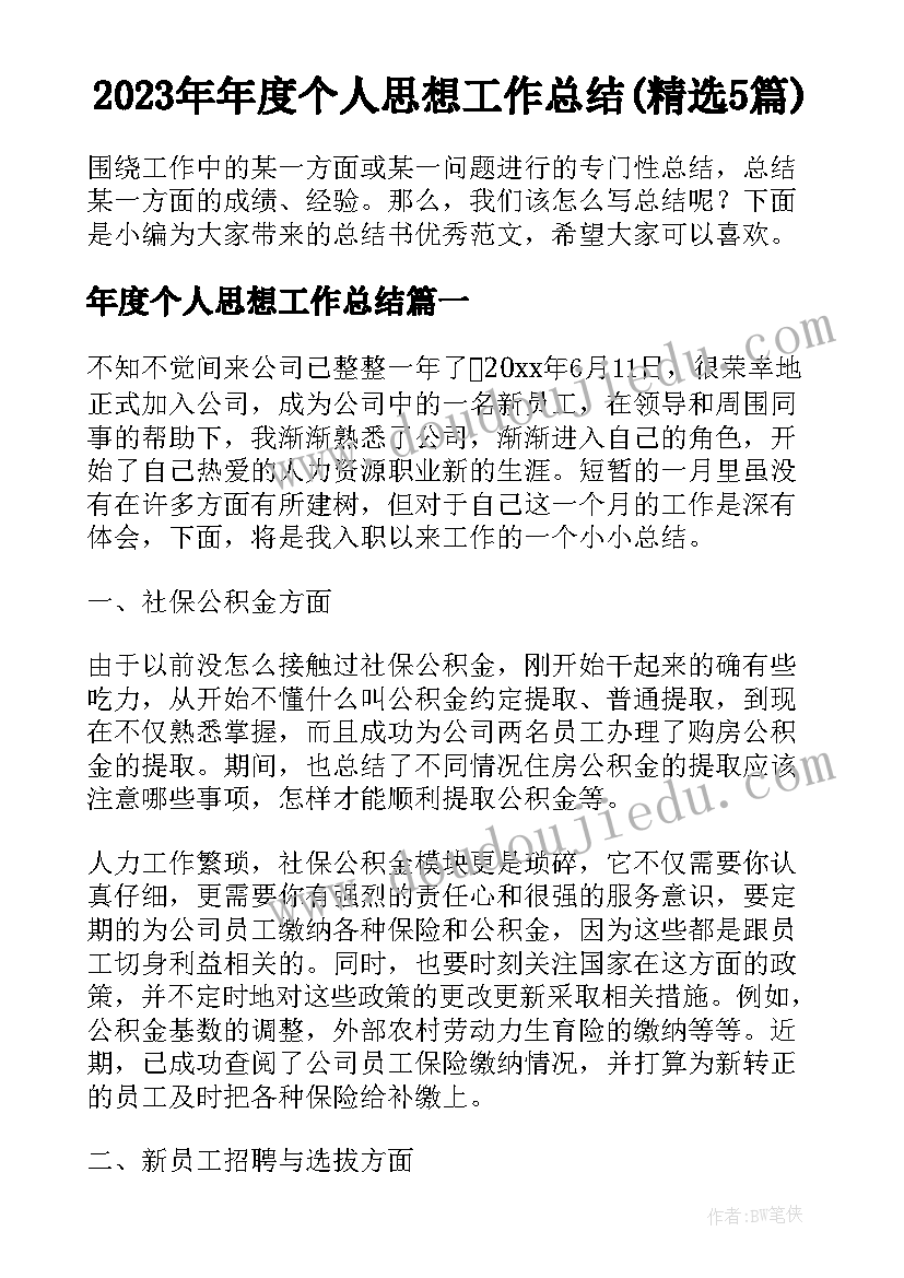 庆七一联谊活动方案策划(优秀6篇)