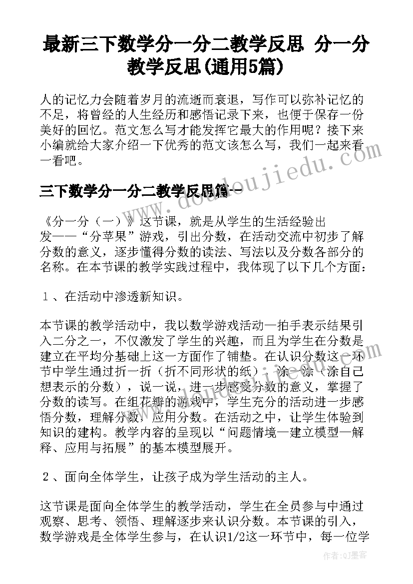 最新村级三资清理工作总结(汇总5篇)