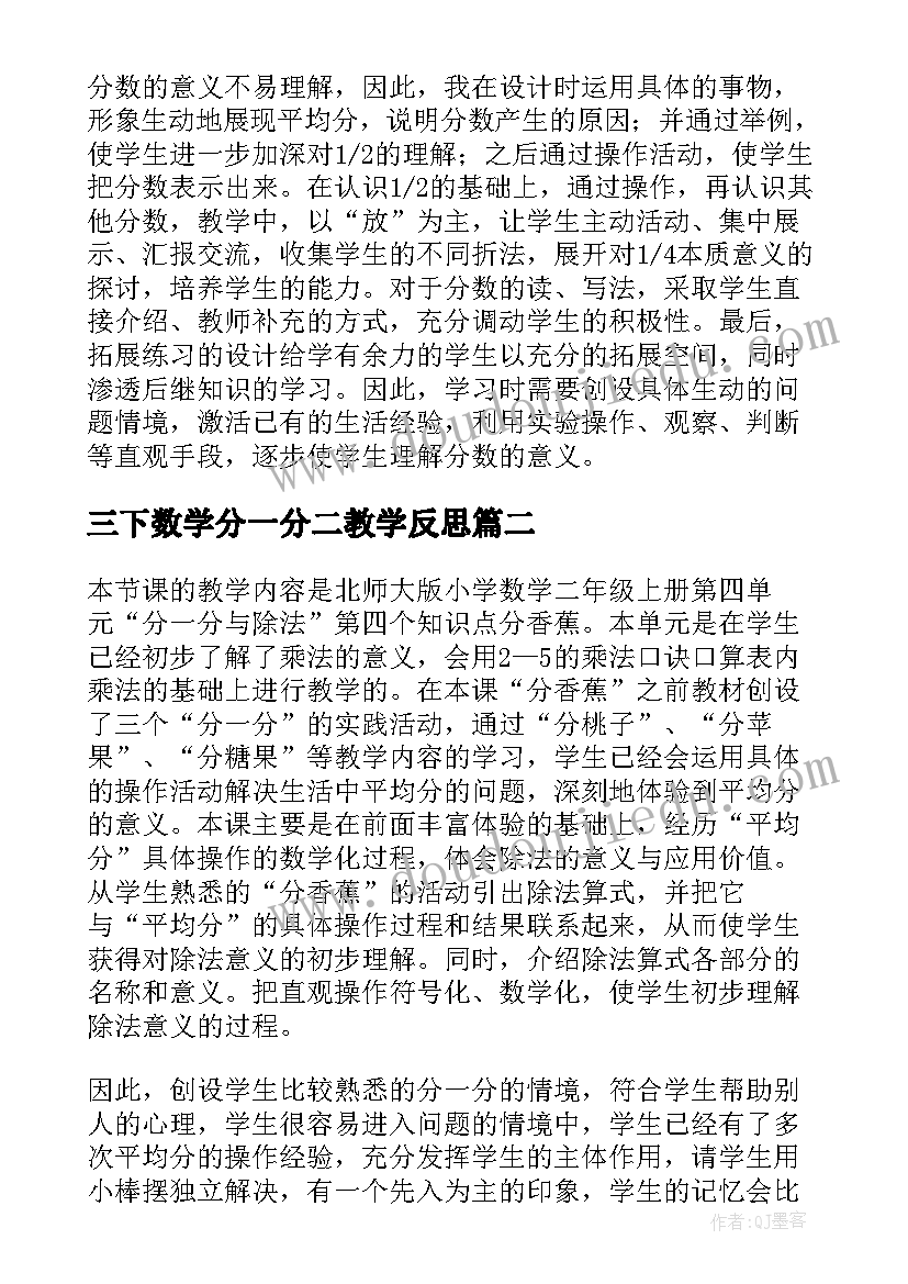 最新村级三资清理工作总结(汇总5篇)