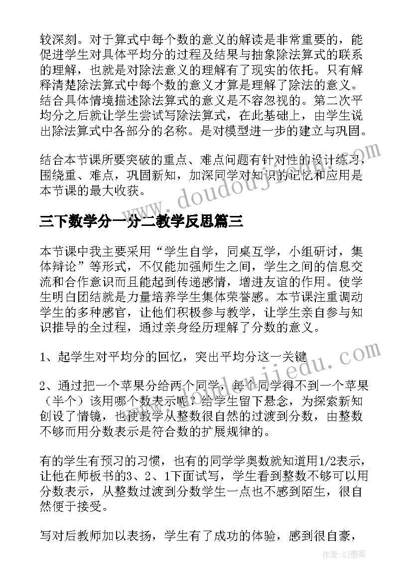 最新村级三资清理工作总结(汇总5篇)