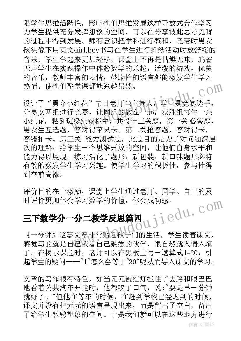 最新村级三资清理工作总结(汇总5篇)