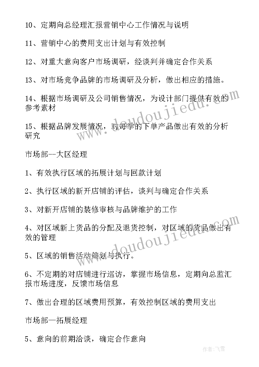 2023年隧洞施工进度计划表格(实用5篇)