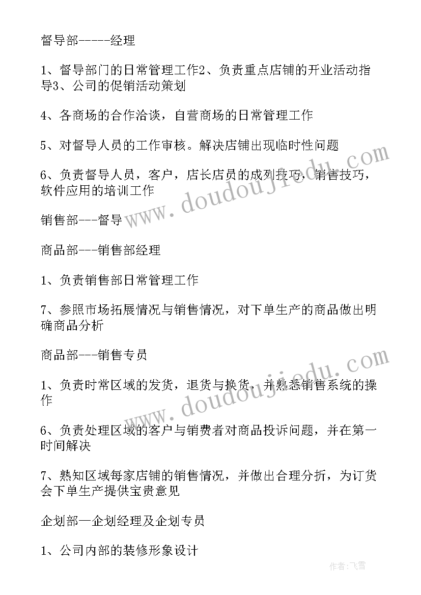 2023年隧洞施工进度计划表格(实用5篇)