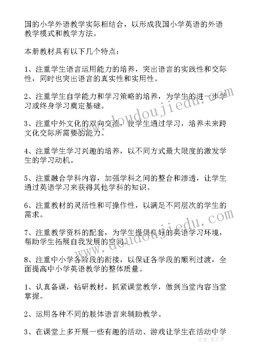 2023年企业无偿献血标语 企业给企业信(通用10篇)