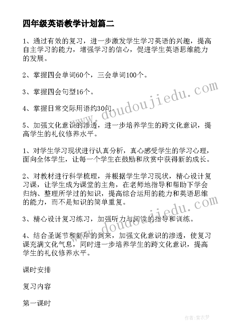 2023年企业无偿献血标语 企业给企业信(通用10篇)