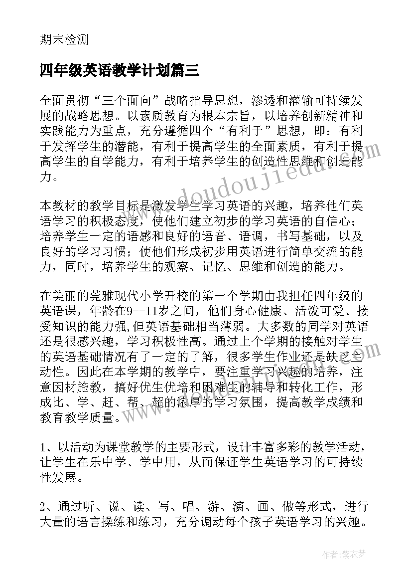 2023年企业无偿献血标语 企业给企业信(通用10篇)