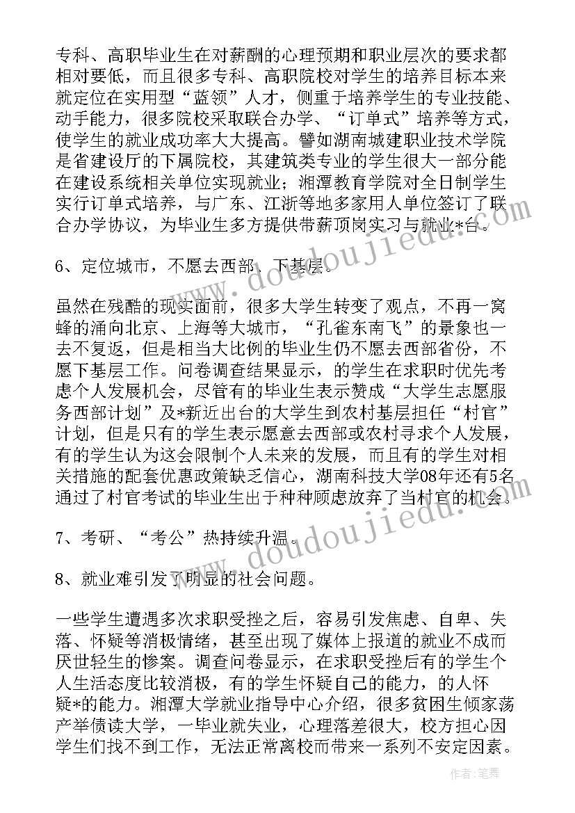 最新护理专题报告格式(优秀5篇)