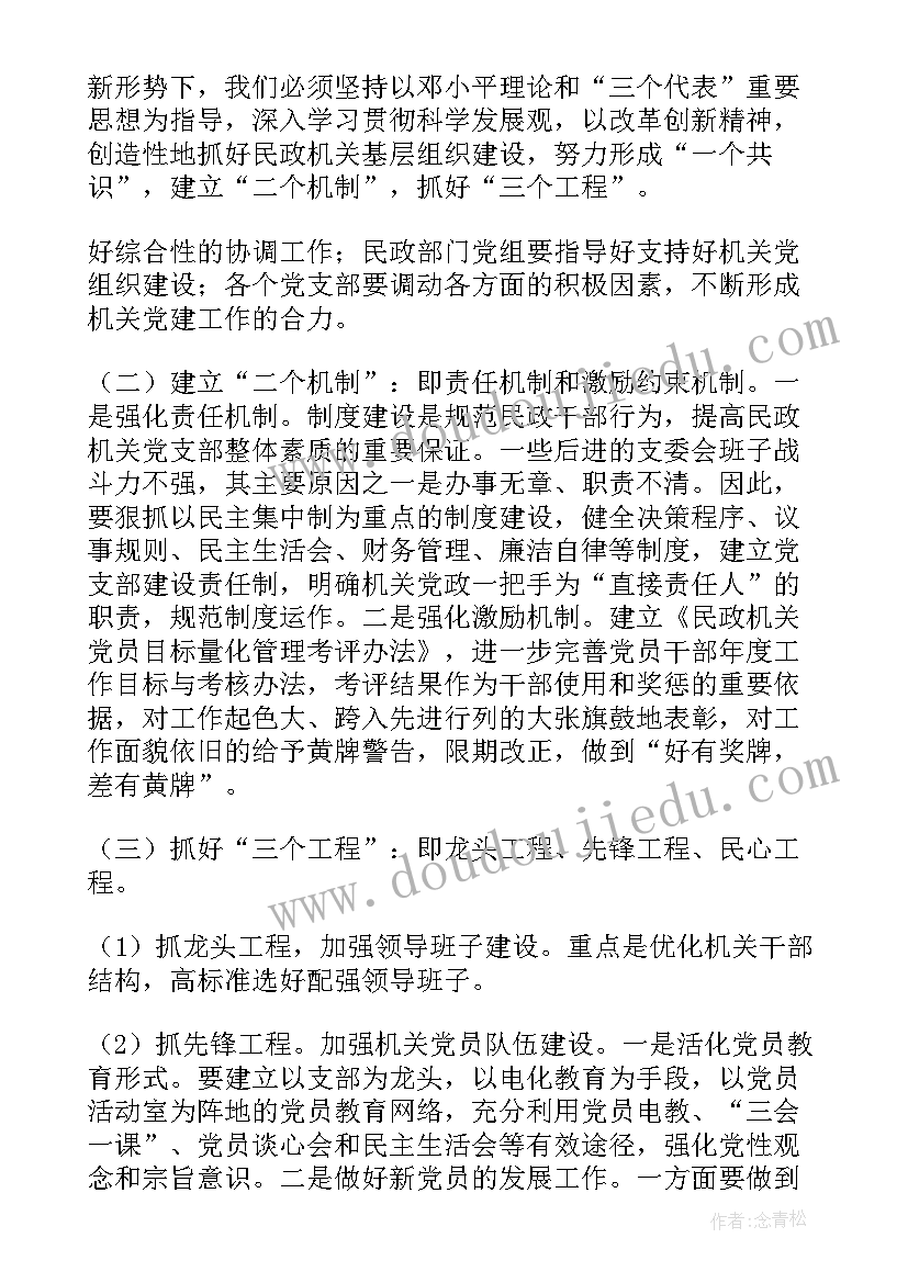 最新乡镇吸毒工作调研报告总结(精选7篇)