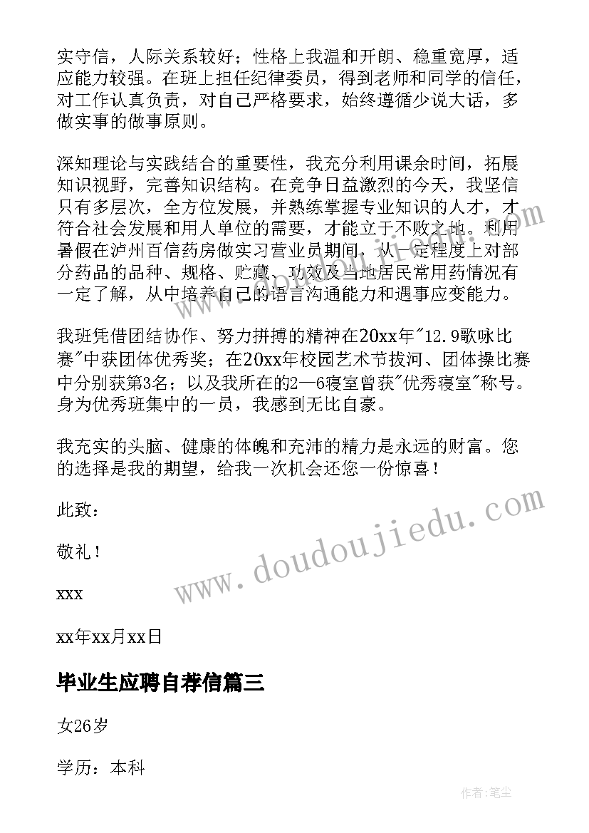 2023年部队年终述职报告履职尽责(实用10篇)