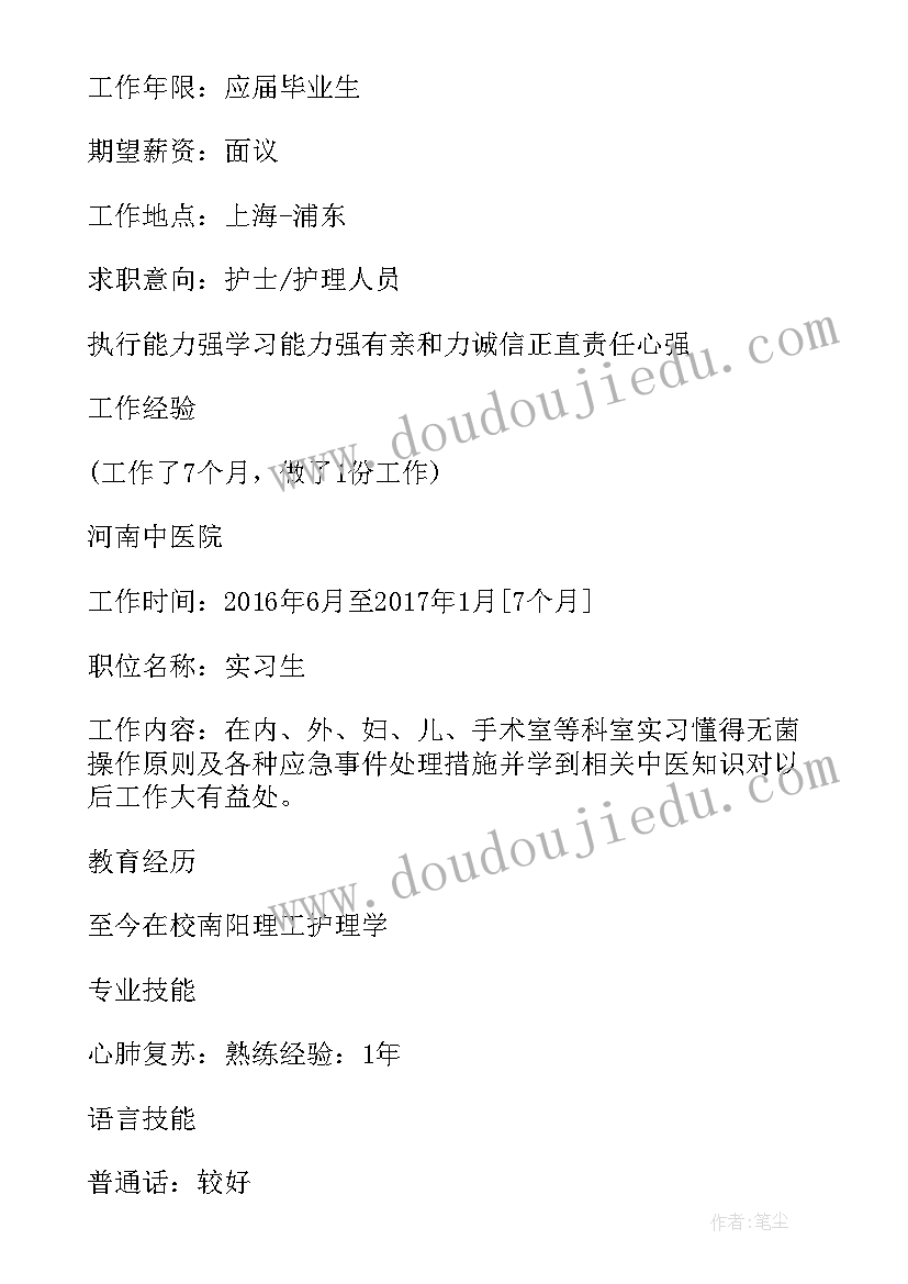 2023年部队年终述职报告履职尽责(实用10篇)