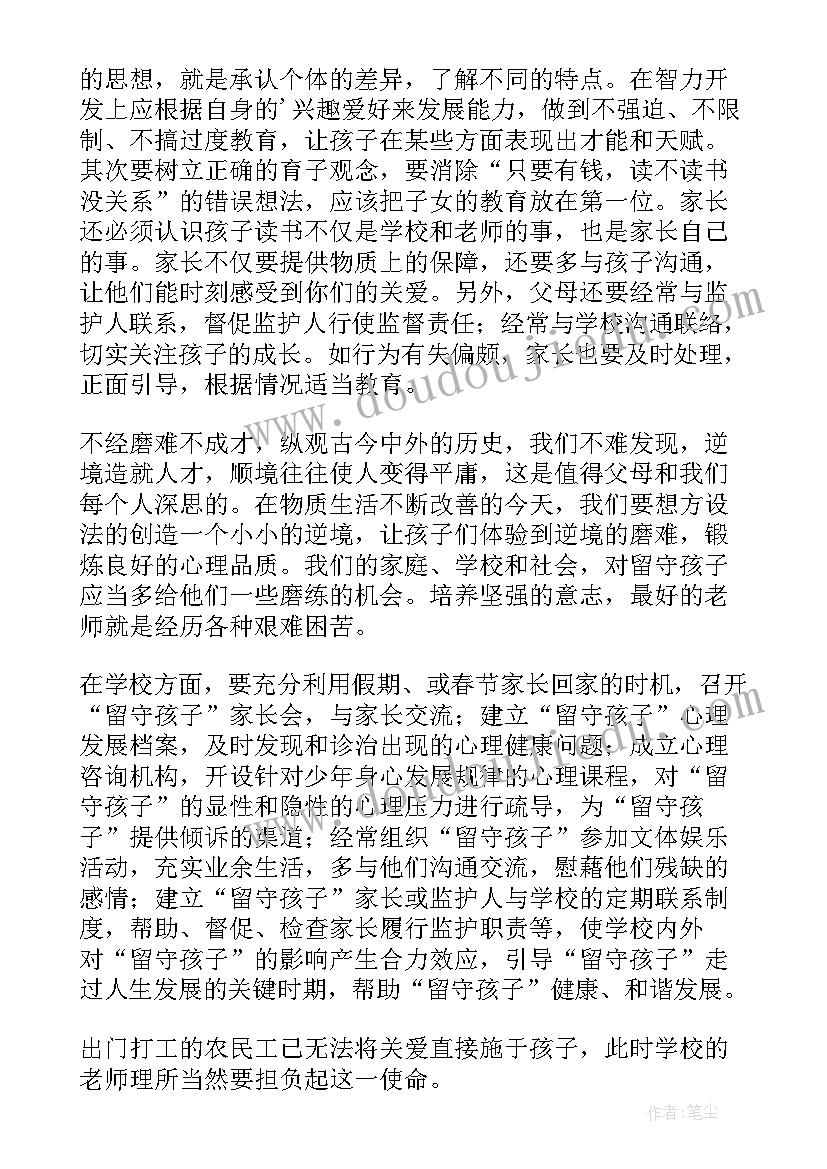 2023年企业文化个人心得总结(优秀5篇)