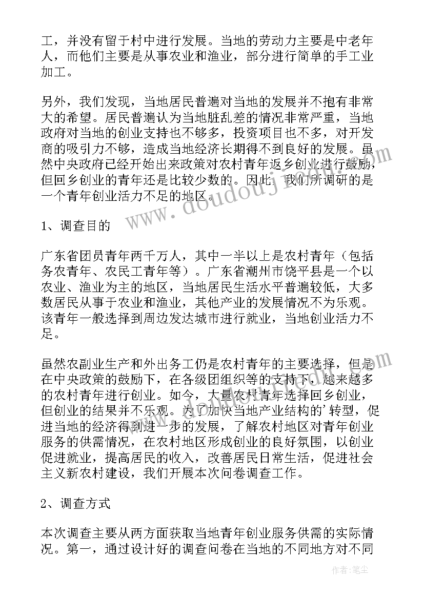 2023年企业文化个人心得总结(优秀5篇)