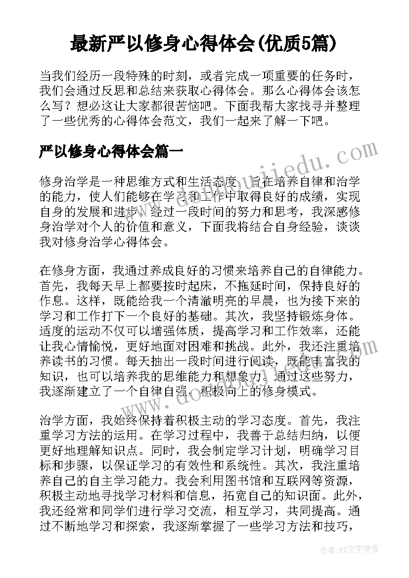 2023年医院年度工作总结大会议程 医院年度工作总结(实用9篇)