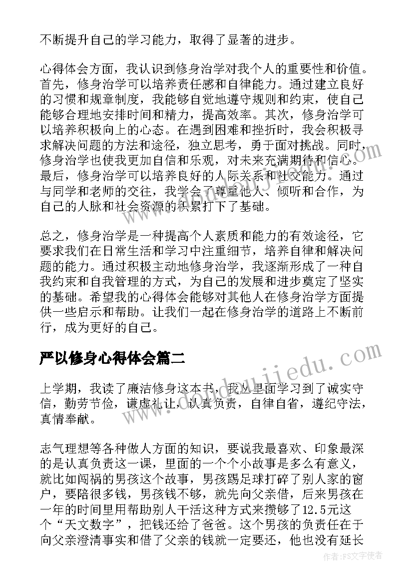 2023年医院年度工作总结大会议程 医院年度工作总结(实用9篇)