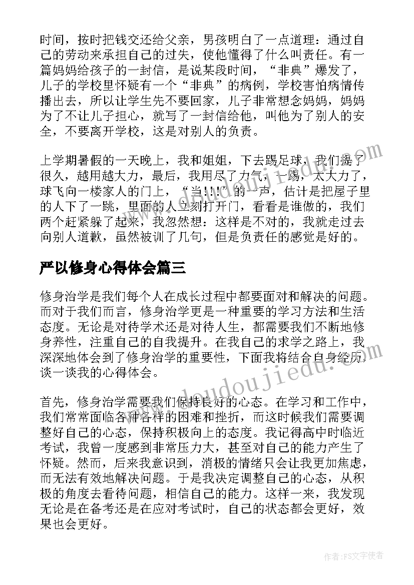 2023年医院年度工作总结大会议程 医院年度工作总结(实用9篇)