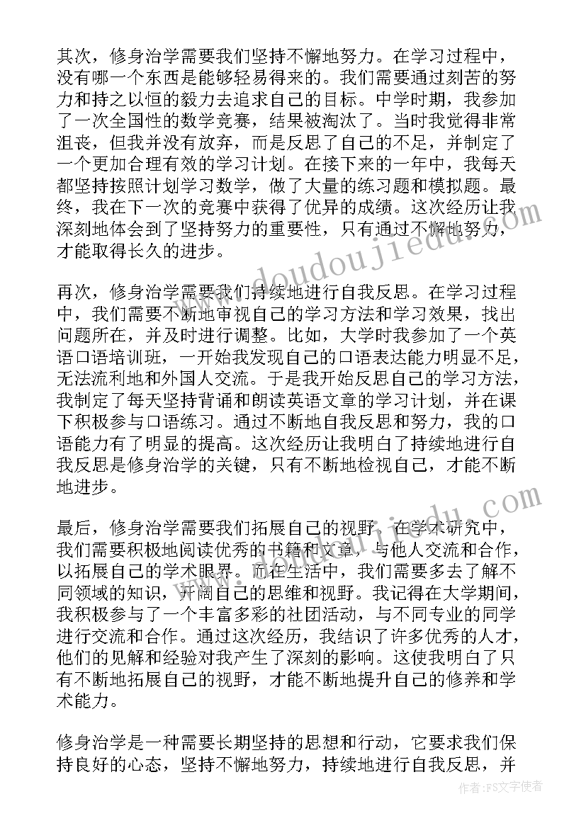 2023年医院年度工作总结大会议程 医院年度工作总结(实用9篇)