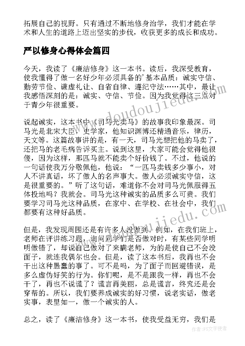 2023年医院年度工作总结大会议程 医院年度工作总结(实用9篇)