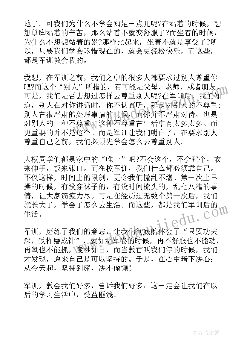 两委班子成员个人总结(模板5篇)