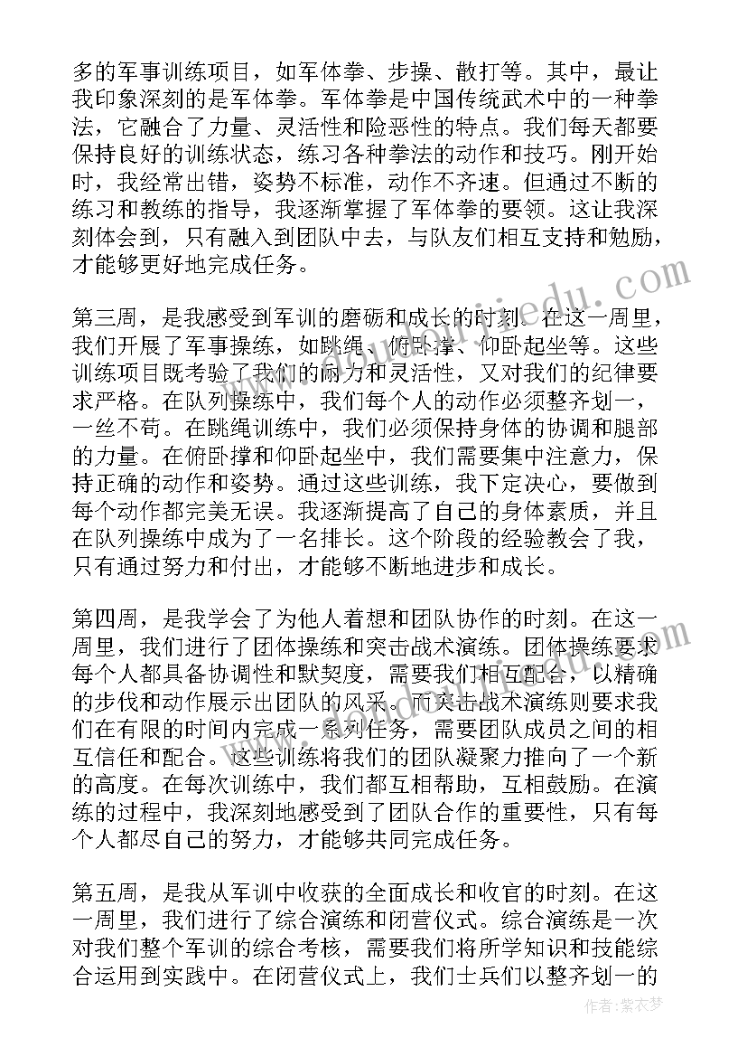 两委班子成员个人总结(模板5篇)